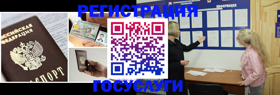 регистрация для школы в Туапсе